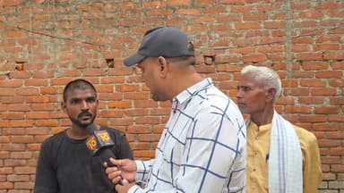 नाली, सड़क और लाइट बनी — कैमरे पर जनता ने किसे दिया विकास का श्रेय?
ग्राउंड रिपोर्ट के दौरान स्थानीय लोगों ने PDA, विकास कार्यों और 2027 के चुनाव को लेकर खुलकर अपनी राय रखी। देखिए, जनता ने कैमरे पर क्या कहा।
#GroundReport #PDA #AkhileshYadav #UPPolitics #Election2027 #JanataKiRai #HindiNews #BreakingNews #PoliticalNews #ViralVideo