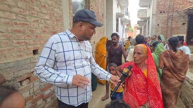 बस्ती से उठी आवाज: आज तक नहीं मिला पेंशन का लाभ.....
ग्राउंड रिपोर्ट के दौरान एक बुजुर्ग महिला ने बताया कि उन्हें अभी तक वृद्धावस्था पेंशन नहीं मिल रही है और उन्हें किसी जनप्रतिनिधि से भी कोई विशेष सहायता नहीं मिली।
#Mubarakpur, #Azamgarh, #GroundReport, #OldAgePension, #PensionScheme, #UPNews, #PoliticalNews, #HindiNews, #PublicVoiceTelevision