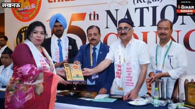 हैदराबाद में संपन्न हुआ PSACWA का 15वां राष्ट्रीय सम्मेलन, देशभर के 400 से अधिक प्रतिनिधियों ने लिया भाग-शमायल