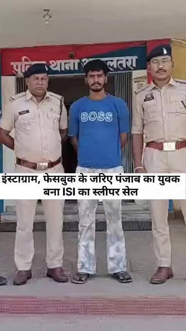 जांजगीर चांपा पुलिस को मिली बड़ी सफलता, पाकिस्तान समर्पित स्लीपर सेल का सदस्य गिरफ्तार, ISI से संपर्क के जिले सपूत
पंजाब से आकर अकलतरा में रह रहा था युवक, महत्वपूर्ण लोकेशन और सूचनाएं पाकिस्तान भेजता था
पाकिस्तान से असलाह मिलने के बाद पाकिस्तान द्वारा दिए गए टारगेट को मारने का काम मिला था •
पाकिस्तान, सऊदी अरब, मेक्सिको के कई नंबर से 151 से था संपर्क में
मोबाइल में व्हाट्सअप चैटिंग, वीडियो कॉलिंग, काल रिकोर्डिंग, के महत्वपूर्ण सपूत मिले
गिरफ्तार आरोपी सेवक सिंह (23 वर्ष), पिता बलविंदर सिंह, निवासी पट्टी, थाना पट्टी, जिला तरन तारण (पंजाब) निवासी बताया जा रहा है।
#cmochhattishgarh #bhupeshbadhel #ChhattisgarhNews #raipurnews #cg #modi #Congress #ISI
