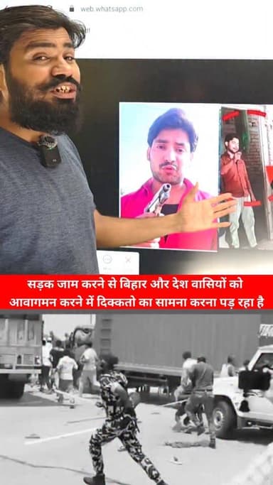 सड़क क्यों जाम करना!