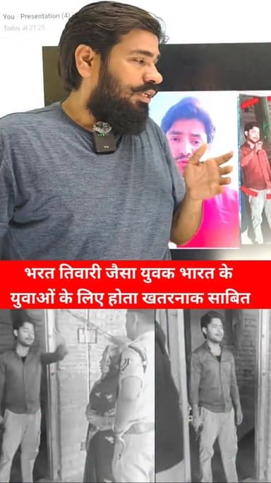 #भरततिवारी देश के युवाओ के लिए ठीक नही था. #आरान्यूज़ #BharatTimesNews
#खाकी #viralpatnanews