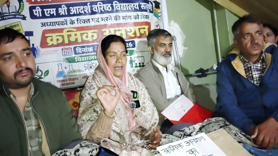 📍सलूणी स्कूल बचाओ आंदोलन
🎥 अनशन का पांचवां दिन | स्कूल मैदान से LIVE
शिक्षकों के रिक्त पदों को भरने की मांग को लेकर क्रमिक अनशन आज पांचवें दिन भी जारी है। अभिभावक, छात्र और स्थानीय लोग लगातार आंदोलन को समर्थन दे रहे हैं। स्कूल मैदान से आंदोलन की हर गतिविधि पर हमारी नजर।
📢 क्या सरकार अब छात्रों के भविष्य को लेकर कोई ठोस फैसला लेगी?
#Salooni #SchoolBachaoAndolan #ChambaNews #HimachalPradesh #LiveUpdate #StudentsFuture #Education #SalooniNews #HimachalNews #BreakingNews