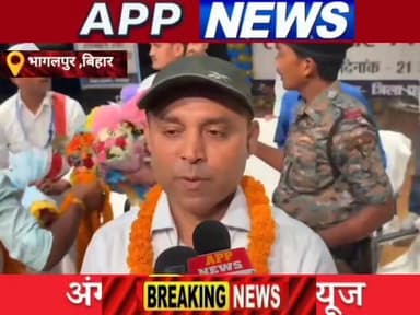 भागलपुर में नए डीएम के तौर पर अलंकृता पांडे ने संभाला पदभार ,विदा लेते वक्त क्या बोले की पूर्व डीएम डॉ नवल किशोर चौधरी। #अंगक्षेत्र #biharpulice #janta #india #bihar #CrimeNews #bhagalpur #BankaNews #BJPGovernment #JDU