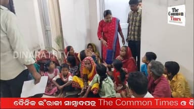 ତହସିଲଦାରଙ୍କ ଅବହେଳାରୁ ପାଣିଘେରରେ କୋଡିଏ ପରିବାର ପାଣି ନିଷ୍କସନ ପାଇଁ ତହସିଲ ଅଫିସ ଆଗରେ ଧାରଣା ଦେଲେ ପରିବାର
#odianews #OdishaPolitics #OdiaEntertainment
#dinaratitv #currentaffairs #odianews
#dinaratitv #currentaffairs #odianews #latestnews #news #odishaupdates #odishacurrentaffairs #odialivenews #breakingnews