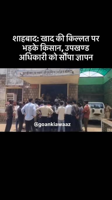 #viral #goankiawaaz #गांवकीआवाज #village