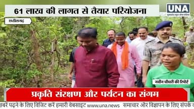 ढोलकल ट्रैकिंग रूट के लोकार्पण से दंतेवाड़ा पर्यटन को मिली नई पहचान