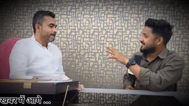 कौन होगा ऋषिकेश से 2027 चुनाव भाजपा का चेहरा? विकास से लेकर चुनावी रणनीति तक प्रतीक कालिया से खास बातचीत
#uttarakhand #2027Elections