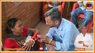 वायरल वैद्य जी का 19 सेंटर के बाद दो सेंटर और खुलने की संभावना #viralvideo #trendingvideo #facebookviralvideo #facebookreelsviral #hpnewsjamui