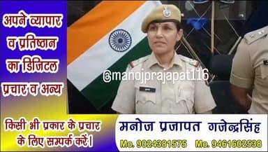 चूरू पुलिस की महिला एएसआई सुमन ने पेश की ईमानदारी की मिसाल, ड्यूटी के दौरान मिली नोटों की गड्डी एसपी को सौंपी