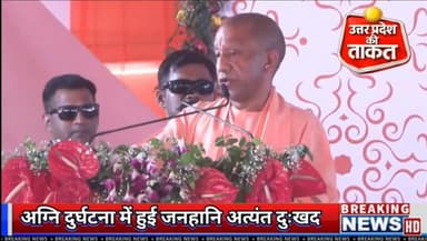 #लखनऊ में अग्नि दु,र्घटना में हुई जनहानि अत्यंत दुःखद एवं हृदय विदारक है।
मेरी संवेदनाएं शोकाकुल परिजनों के साथ हैं।
प्रभु श्री राम से प्रार्थना है कि दिवंगत आत्माओं को शांति तथा घायलों को शीघ्र स्वास्थ्य लाभ प्रदान करें।
#Lucknow