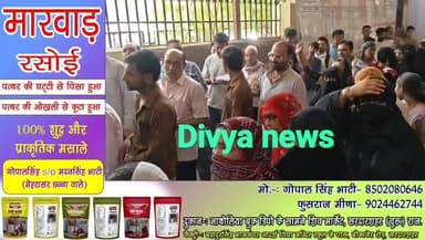मौसम में बदलाव के साथ राजकीय उपजिला अस्पताल में बढ़ी मरीजों की संख्या, डॉक्टरों ने मच्छर जनित बीमारियों से बचाव की दी सलाह