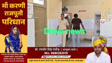 सरदारशहर पुलिस ने 40 हजार रुपये कीमत की 399 अवैध नशीली टेबलेट के साथ दो जनों को किया गिरफ्तार