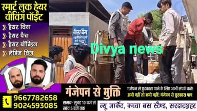 भिंवसर गांव में कीटनाशक का छिड़काव करते समय कीटनाशक की चपेट में आने से 40 वर्षीय किसान की हुई मौत