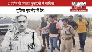 Sonepat news| Police के जाल से नहीं बच पाया अटायल का गोपाल, आजीवन कारावास की हुई थी सजा! #snpnews