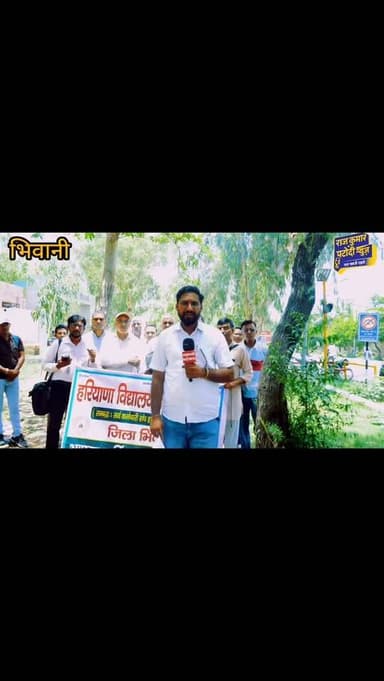 SIR में आई बड़ी दिक्कत BLO- DC के पास पहुंचे
#sir #rajkumarpatoudinews #haryana #bhiwani #tosham