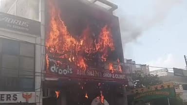 लखनऊ कोचिंग सेंटर में लगी भीषण आग!!
कई लोगों के मरने की आ रही है ख़बर.....