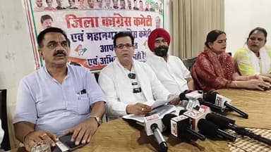 रुद्रपुर- नीट पेपर लीक पर कांग्रेस करेगी सरकार का विरोध, कांग्रेस पार्टी हाईकमान से आया कार्यक्रम
