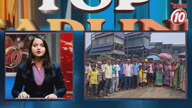 TOP HEADLINES 22.06.2026 || #tvnews10 #Durgapur #DurgapurNews #বাংলার_খবর #BreakingNews #TVNews10 #followerseveryone #followers #tvnews10 #localnews #follower #TMC #BJPNEWS #WestBengal #BreakingNews #LiveUpdate #BengalNews || https://public.app || www.tvnews10.com