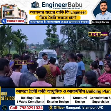 চোপড়ায় মা*দক ব্যবসার এলাকা দখল নিয়ে তিন যুবকের মধ্যে চলল মা*রামারি, ঘটনাস্থলে পৌঁছায় পুলিশ
#toptrendingnews #DCB_NEWS #BengaliNews #BreakingNews #CHOPRA