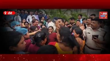 Samford Hospital Controversy Part-2 | Hospital Ke Baad Ab Peedit Paksh Ka Jawab | Ranchi News 2026
#SamfordHospital #RanchiNews #JharkhandNews #HospitalControversy #PeeditParivar PressConference Ranchi Jharkhand BreakingNews HindiNews LatestNews NewsUpdate MedicalNews HospitalNews PublicAwareness RanchiLive TrendingNews IndiaNews RanchiClubTV NewsAlert