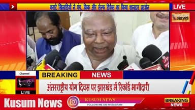 मुहर्रम पर शांति भंग करने वालों पर होगी कड़ी कार्रवाई डीसी आदित्य रंजन#dc #ssp #dhanbad #news #dhn