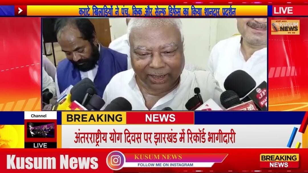 मुहर्रम पर शांति भंग करने वालों पर होगी कड़ी कार्रवाई डीसी आदित्य रंजन#dc #ssp #dhanbad #news #dhn