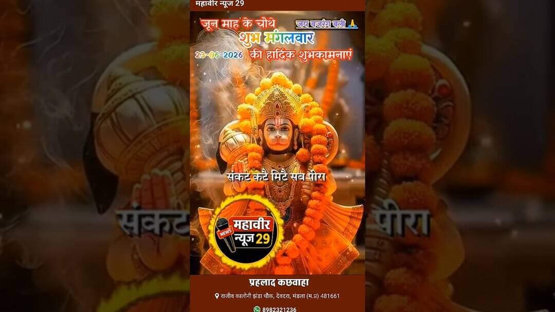 जय श्री राम #हनुमान #हनुमानचालीसा #श्रीराम #सीताराम