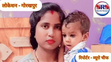 16 वर्षीय किशोर ने की बड़े भाई, भाभी और 3 साल के भतीजे की हत्या।