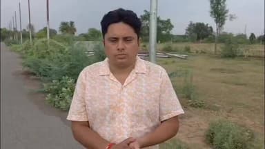 बाँदा.... हथोडा मदरसे के मौलाना नजीब अहमद पर मुकदमा दर्ज, फ़र्ज़ी दस्तावेजों के सहारे ज़मीन की अवैध रजिस्ट्री का मामला, पांच अन्य लोगों पर भी जलसाजी का मुकदमा हुआ दर्ज, सूत्रों की माने तो सेटलमेन्ट में लगे मौलाना नजीब। बाँदा में और भी अवैध सम्पतियों को हो सकती है जाँच, शहर में मदरसे के नाम पर कहाँ कहाँ जमीनों में हो रहा खेल?
#Hathauda #bandaroundup #YogiAdityanath #UPGovernment #bandanews #Banda #madarsaa
Banda Roundup BANDA News Banda Ki Chugli Sswbandanews Banda Banda - बाँदा Jansamvad Banda
