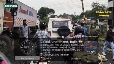 #seraikella | #chandil : पितकी रेलवे फाटक पर जाम और दुर्घटना का बढ़ता खतरा, सुरक्षा प्रबंधों पर उठे सवाल; ओवरब्रिज निर्माण शीघ्र पूरा करने की मांग
#बिष्णु पद महापात्र 📲 9471102055 (wa)
पितकी रेलवे फाटक पर लगातार जाम और अव्यवस्थित यातायात से दुर्घटना की आशंका बढ़ी। स्थानीय लोगों ने सुरक्षा व्यवस्था सुदृढ़ करने और ओवरब्रिज निर्माण तेज करने की मांग की।
#jharkhandnews
#suryodaysamvaad