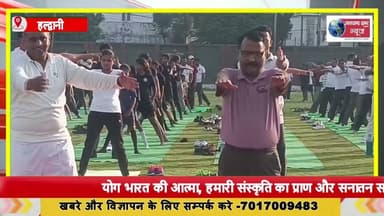 योग भारत की आत्मा, हमारी संस्कृति का प्राण और सनातन सभ्यता की शाश्वत चेतना हैः राज्यपाल