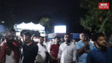 "बरौनी रिफाइनरी हादसा: मजदूर की मौत के बाद भी नहीं रुकी संवेदनहीनता, मुआवजे से पहले पोस्टमार्टम की तैयारी!"
#BarauniRefinery
#BegusaraiNews
#GroundReport
#JusticeForWorker
#WorkerSafety
#BiharNews
#RefineryAccident
#TheNewsHalt
#LabourRights
#BreakingNews
#Begusarai
#BiharPolitics
#WorkersLivesMatter
#IndustrialSafety
#NewsUpdate
