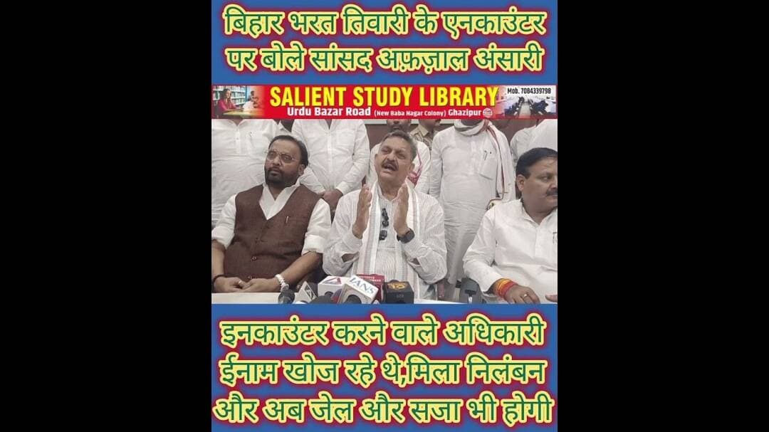 बिहार की घटना से #UP पुलिस को सबक लेना चाहिए ##UP #Police should #learn a #lesson from the #incident