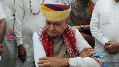 अशोक गहलोत सोमवार को जालोर दौरे पर पहुंचे, जहां उन्होंने राज्य सरकार पर तीखा हमला बोला। गहलोत ने कहा कि वर्तमान सरकार आलोचना सहन नहीं कर पा रही है और विरोध करने वालों पर मुकदमे दर्ज कर जेल भेजा जा रहा है। उन्होंने कहा कि सरकार की सुनने की क्षमता खत्म हो चुकी है। Barmer Refinery में हालिया चूक को गंभीर लापरवाही बताते हुए गहलोत ने कहा कि इससे बड़ी दुर्घटना हो सकती थी और इसी कारण पीएम का दौरा भी रद्द हुआ। संगठन में भूमिका को लेकर उन्होंने कहा कि पार्टी जिसको मजबूत समझे, उसे आगे लाए, वे हर जिम्मेदारी निभाने को तैयार हैं। जोधपुर के सरकारी अस्पताल में प्रसूताओं को इंफेक्शन के मामले पर गहलोत ने सरकार को फेल बताते हुए पीड़ित परिवारों को मुआवजा देने की मांग की। उन्होंने अपनी सरकार की मुफ्त इलाज योजना को सफल बताया।
‘रात्री चौपाल’ पर सवाल उठाते हुए गहलोत ने कहा कि इन कार्यक्रमों में जनता खुलकर सवाल नहीं पूछ पा रही। नगर निकाय और पंचायत चुनाव नहीं कराने पर भी उन्होंने सरकार को घेरते हुए कहा कि हार के डर से चुनाव टाले जा रहे हैं। राम मंदिर चंदा प्रकरण में उन्होंने निष्पक्ष जांच की मांग भी उठाई।