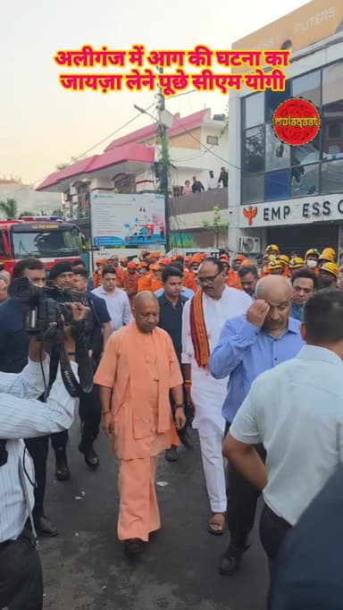 #lucknow #aliganj #cmyogi #mulaqaat #uttarpradesh
