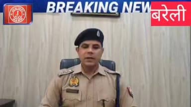 #BareillyNews #UPPolice #Hafizganj #BareillyPoliceAction #Nawabगंज #NileshMishraCO #CrimeNewsHindi #SocialMediaViral