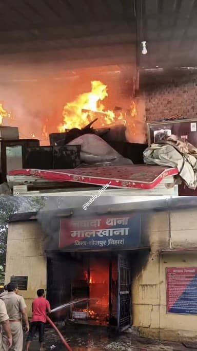 जल गया थाना का मालखाना....