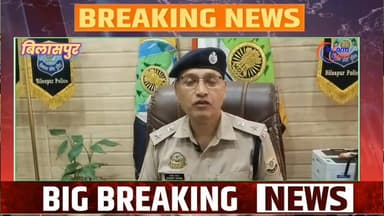 पुलिस अधीक्षक बिलासपुर ने जानकारी देते हुए बताया कि 21 जून 2026 को शाम के समय वन खंड अधिकारी निहारी प्रीतम सिंह ने थाना में शिकायत दर्ज करवाई कि कुलभूषण कुमार ने कमलोटी जंगल (C2b) चोखणा में आग लगाई। इस आगजनी की घटना से वन विभाग के करीब 300 पौधों को नुकसान पहुंचा है...
#rampurbushahr #rampurbushahr #congress #Congress #congress #congress #congress #congressnews #congress #congress #congress #bjp #BJPGovt #BJPGovernment #bjpmembership #BJPGovt #nsui_india #NSUI #kullu #menssalon #हिमाचली #bilaspur #bilaspur #किसान #किसान #bilaspurdiaries #किसान #किसानआंदोलन #MandiBahauddin #किसानआंदोलन