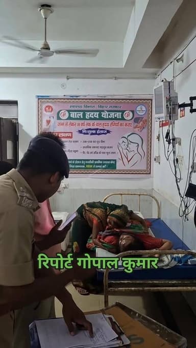 आंगनवाड़ी सेविका की सड़क हादसे में मौत; NH27 पर झाझा पेट्रोल पंप के पास बाइक ने मारी टक्कर।
Supaul, Bihar - सुपौल - बिहार Supaul Police Viral99 सुपौल पुलिस Home Department, Govt. of Bihar Saraigarh Bhaptiyahi, Supaul Bhaptiyahi Supaul Supaul Supaul सुपौल बिहार @highlight