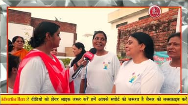 #InternationalYogaDay : महिला योगशक्ति फाउंडेशन द्वारा अंतरराष्ट्रीययोग दिवस पर हुआ कुछ खास।Htn #up