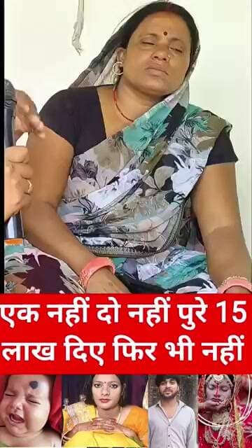 एक नहीं दो नहीं पुरे, 15 diye