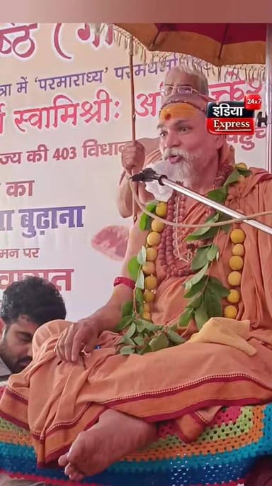 बंगाल की भाजपा सरकार पर शंकराचार्य अविमुक्तेश्वरानंद ने बड़ा बयान दिया ।
#avimukteshwaranand #shankaracharya #muzaffarnagar