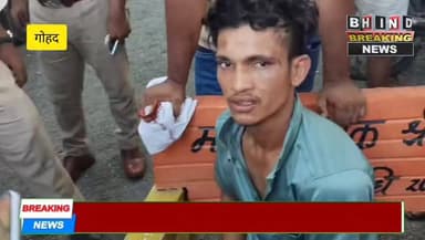 भिंड में दबंगई: बस रोकने से मना किया तो कंडक्टर को अगवा कर बेरहमी से पीटा
