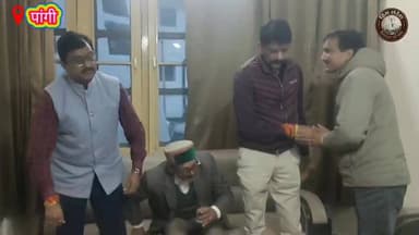 पांगी पहुंचने पर AICC सचिव चेतन चौहान का भव्य स्वागत, कई लोगों ने थामा कांग्रेस का दामन
#Congress #HimachalPradesh #PangiValley #Chamba #ChetanChauhan #CongressParty #PoliticalUpdate #HimachalPolitics #YouthForCongress #PartyMeeting #GrassrootsPolitics #IndiaPolitics #HimachalNews #PangiNews #CongressWorkers हिम संदेश Adv Surjeet Sharma Bharmouri Sukhvinder Singh Sukhu Jagat Singh Negi Lalit Thakur Veer Singh Rana