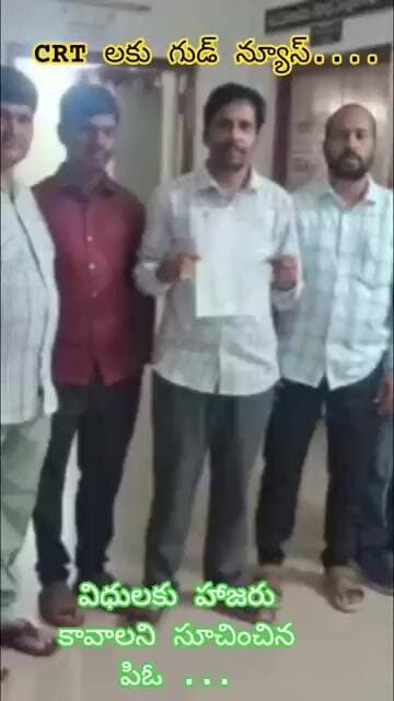 అల్లూరి జిల్లా CRT లకు గుడ్ న్యూస్...#trending #news #latestnews