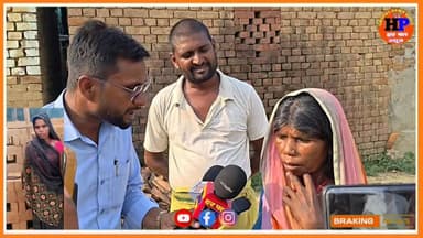 विध*वा भाभी को देवरा लेकर हुआ फरार 6 बच्चों की मां भी है और 35 बरस उम्र देवर का शादी भी लगा हुआ था #viralvideo #trendingvideo #facebookviralvideo #facebookreelsviral #LoveStory #hpnewsjamui