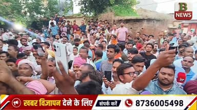शिवानंद चौरसिया को शाहिद का दर्जा दिलाने के लिए कांग्रेस पार्टी का प्रदर्शन