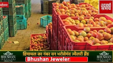 टमाटर की रेट में लगातार तेजी, जानिए क्या रहा भाव
हिमाचल समय - Himachal Samay Media #solansubjimandi