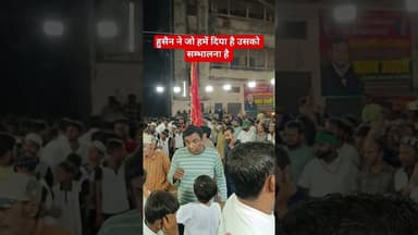 हसन और हुसैन की शहादत इंसानियत के लिए थी #viralpost